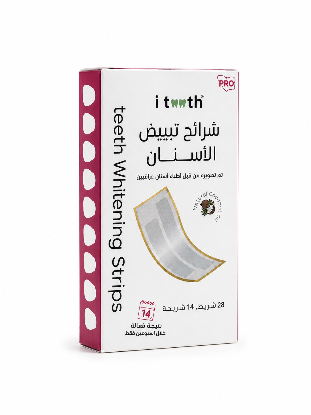 لصقات تبييض الأسنان